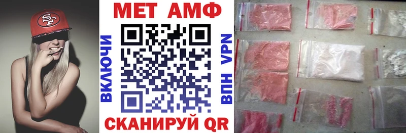 АМФ Premium  блэк спрут сайт  Макушино 