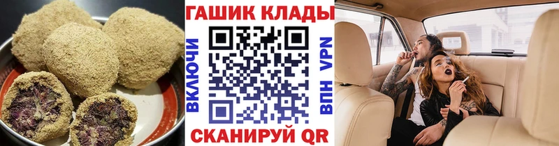 Еда ТГК марихуана Макушино
