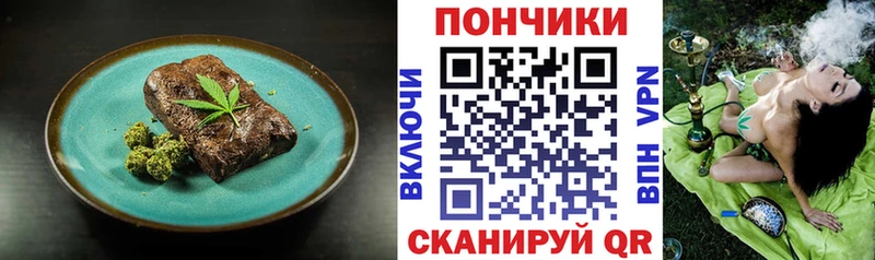 Печенье с ТГК конопля  Макушино 