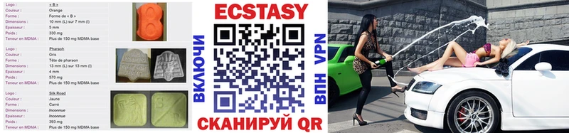 ЭКСТАЗИ 99%  Макушино 