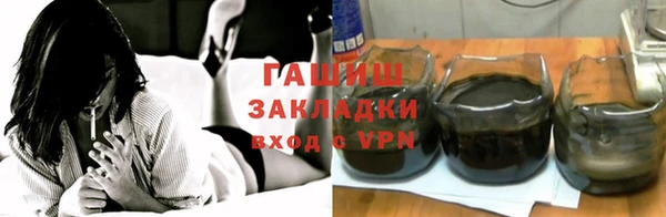 гашик Алексеевка