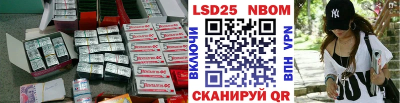 OMG ТОР  Макушино  ЛСД экстази кислота 