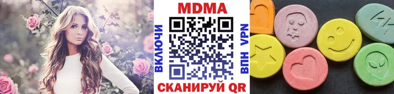 MDMA молли  мега зеркало  Макушино  как найти закладки 