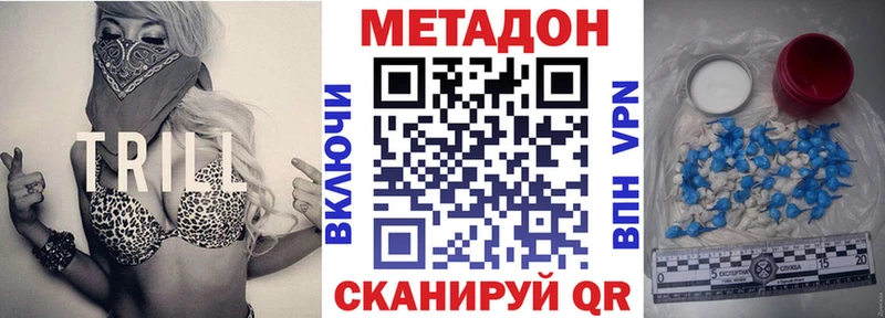 МЕТАДОН белоснежный  Макушино 