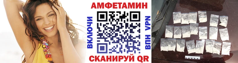 МЕТАМФЕТАМИН Methamphetamine Макушино