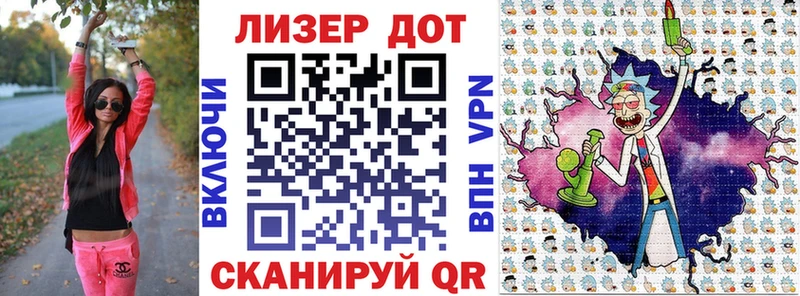 Марки 25I-NBOMe 1,5мг Макушино