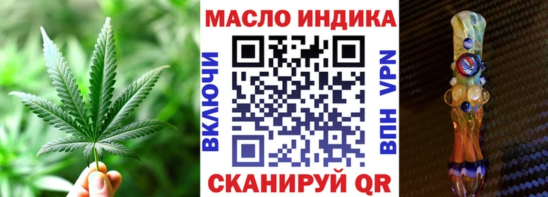 ТГК вейп  Макушино 